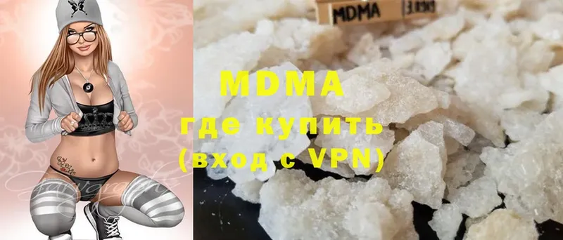 MDMA VHQ  где можно купить наркотик  МЕГА ссылка  Зеленогорск 